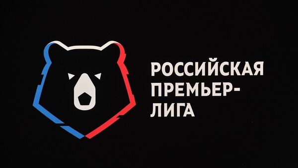 俄羅斯足球超級聯賽新標識 - 俄羅斯衛星通訊社