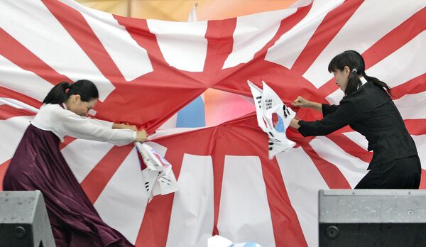 韩国大学生们在韩国半岛从日本殖民统治下解放周年纪念日的纪念游行中撕毁日本殖民统治时的日本国旗。 - 俄罗斯卫星通讯社