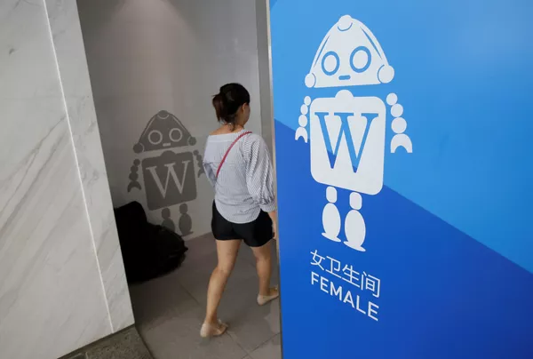 從機器魚到仿生狐蝠：世界機器人大會 - 俄羅斯衛星通訊社