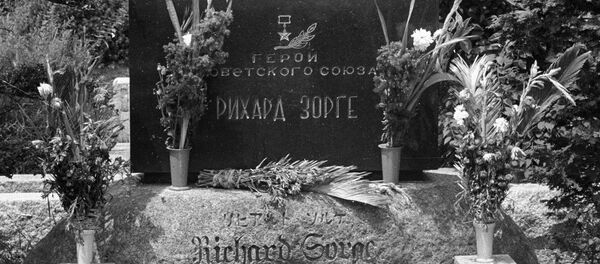 蘇聯英雄理查德·佐爾格在東京的墓地。 蘇聯英雄理查德·佐爾格在東京的墓地。 - 俄羅斯衛星通訊社