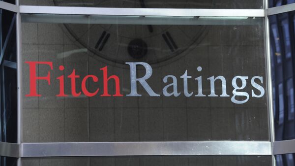 Рейтинговое агентство Fitch Ratings  - 俄罗斯卫星通讯社