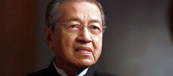 马哈蒂尔·穆罕默德 - 俄罗斯卫星通讯社