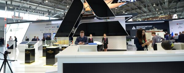 俄罗斯工贸部 - 俄罗斯卫星通讯社