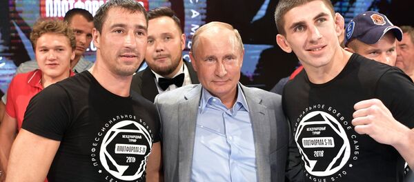 普京观看国际格斗式桑搏比赛并出席颁奖仪式 - 俄罗斯卫星通讯社