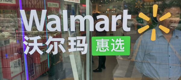 沃尔玛公司宣布在抖音招标中与微软合作 - 俄罗斯卫星通讯社