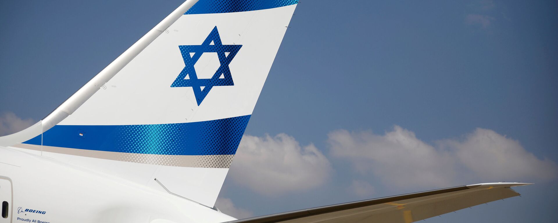 Израильский флаг на хвосте самолета авиакомпании El Al в аэропорте Бен-Гурион в Тель-Авиве - 俄羅斯衛星通訊社, 1920, 16.03.2021