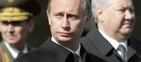 葉利欽與克林頓談論普京的通話內容曝光 - 俄羅斯衛星通訊社