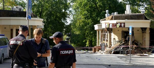 顿涅茨克 - 俄罗斯卫星通讯社