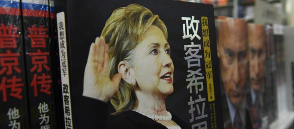 美国：“中国黑客”取代“俄罗斯黑客”？ - 俄罗斯卫星通讯社