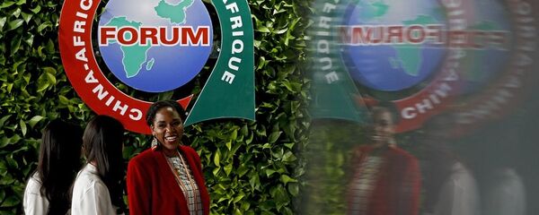 Форум Китай-Африка - 俄罗斯卫星通讯社