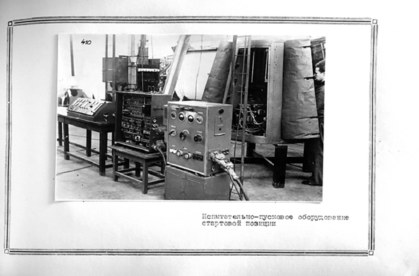 苏联首枚远程弹道导弹R-1自主制导系统元件照片 - 俄罗斯卫星通讯社