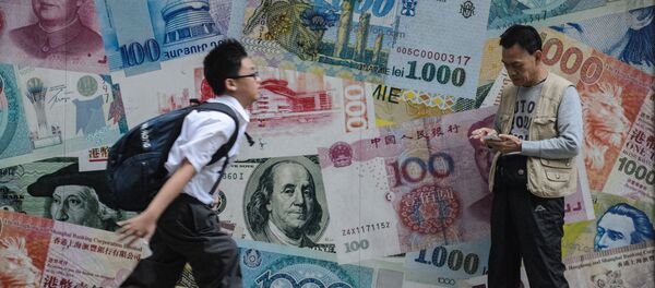 Баннер с изображением денежных знаков в Гонконге Баннер с изображением денежных знаков в Гонконге - 俄羅斯衛星通訊社