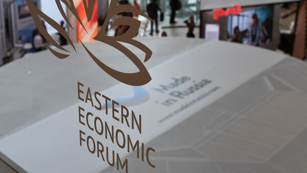 第四屆東方經濟論壇 - 俄羅斯衛星通訊社