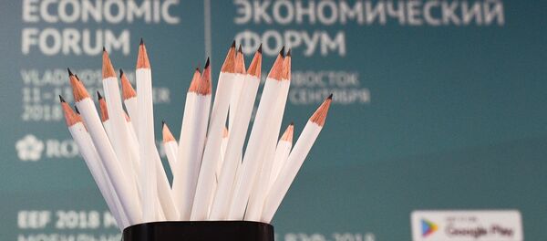 东方经济论坛 东方经济论坛 - 俄罗斯卫星通讯社