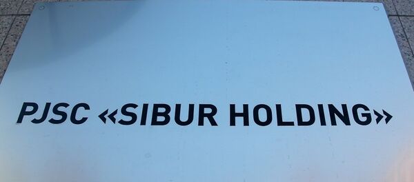 西布尔与 - 俄罗斯卫星通讯社