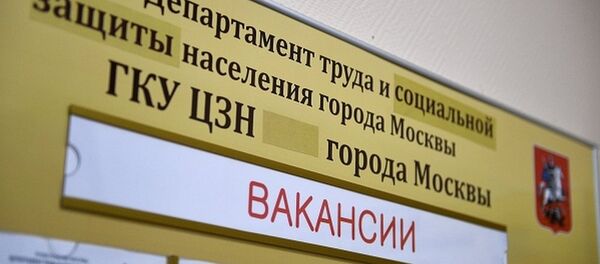 莫斯科市政府社会事务和劳工局 - 俄罗斯卫星通讯社