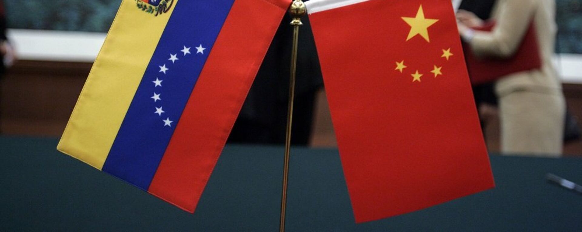 中国-委内瑞拉高级混合委员会就各领域合作达成广泛共识 - 俄罗斯卫星通讯社, 1920, 08.09.2023
