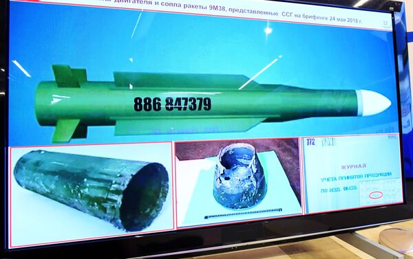 9M38导弹的发动机碎片 - 俄罗斯卫星通讯社