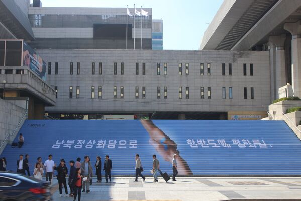 世宗文化中心的主要楼梯梯饰装饰着握手的图案和朝鲜半岛的轮廓，上面写着: 通过朝韩首脑会晤走向半岛和平 - 俄罗斯卫星通讯社