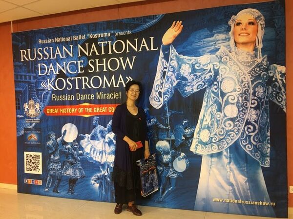 王秀玲在俄罗斯观看民族舞 - 俄罗斯卫星通讯社