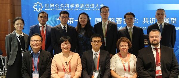 2019中俄创新合作周暨首届中俄创新创业大赛启动仪式 2019中俄创新合作周暨首届中俄创新创业大赛启动仪式 - 俄罗斯卫星通讯社