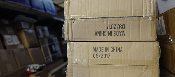 中国外交部回应美方再次对中国输美商品加征关税：中国根本不吃威胁恫吓这一套 - 俄罗斯卫星通讯社