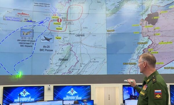 伊爾-20事件 伊爾-20事件 - 俄羅斯衛星通訊社