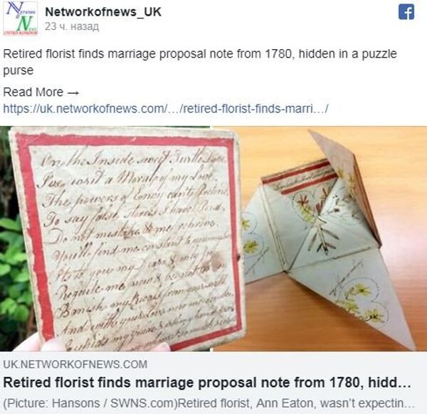 一位退休者发现一封236年前的情书 - 俄罗斯卫星通讯社