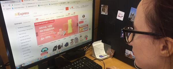 俄罗斯人喜欢网购哪些商品？ - 俄罗斯卫星通讯社