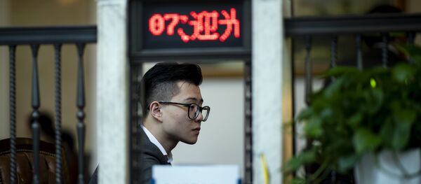 SWIFT结算系统将启动中文版 SWIFT结算系统将启动中文版 - 俄罗斯卫星通讯社