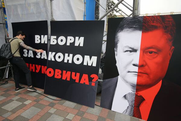 基輔民眾在烏克蘭最高拉達大樓前舉行抗議活動，要求進行選舉制度改革 - 俄羅斯衛星通訊社