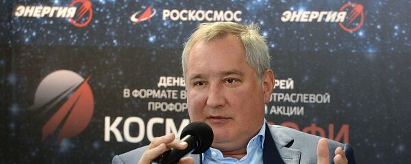 罗戈津 - 俄罗斯卫星通讯社