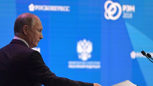 俄罗斯总统普京在“俄罗斯能源周”国际论坛全体会议上 - 俄罗斯卫星通讯社