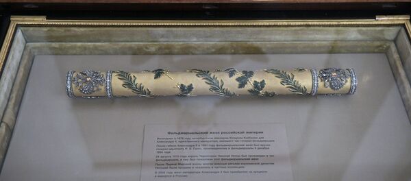 俄帝国大元帅杖 - 俄罗斯卫星通讯社