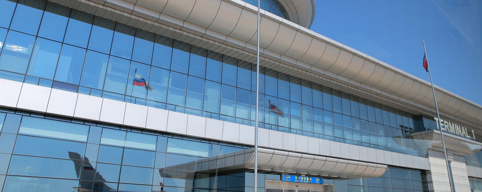 平壤机场 - 俄罗斯卫星通讯社, 1920, 15.07.2025