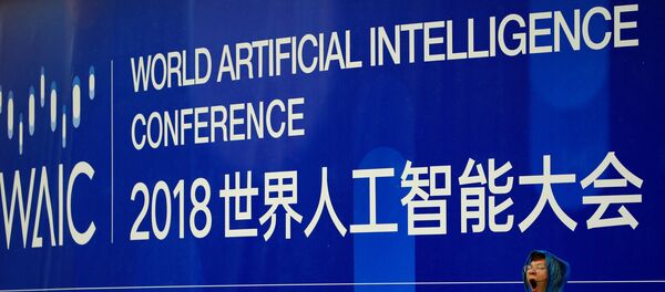 世界工厂2.0版：中国将成为世界人工智能老师？ - 俄罗斯卫星通讯社