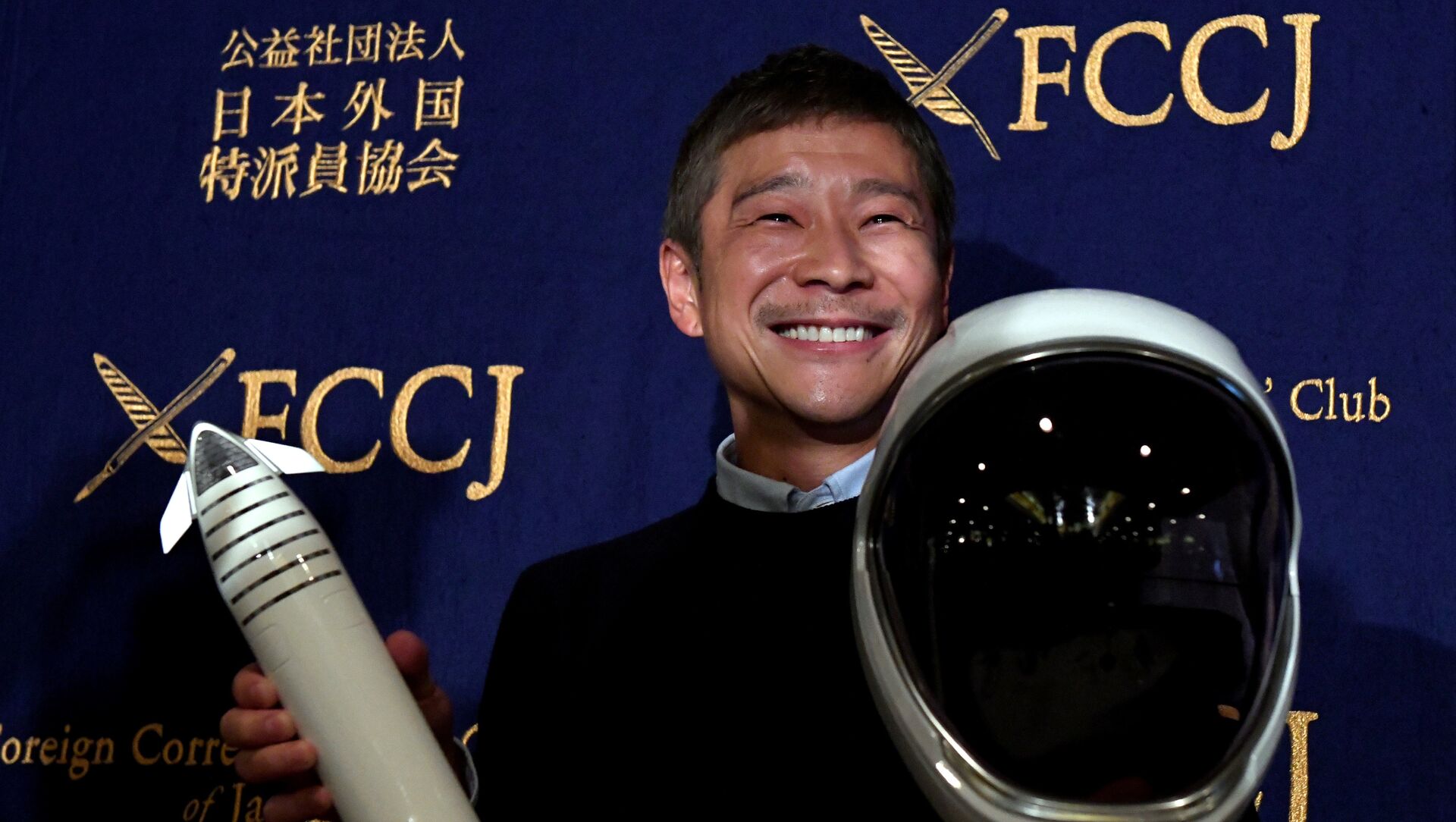 Yusaku Maezawa, entrepreneur and CEO of ZOZOTOWN and SpaceX BFR's first private passenger, poses with a miniature rocket and space helmet prior to start of a press conference - 俄罗斯卫星通讯社, 1920, 20.11.2021