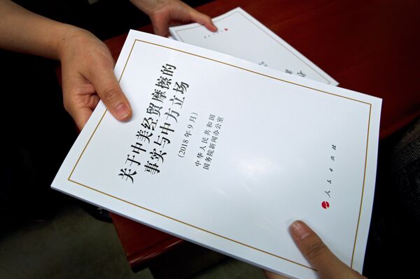 特朗普说他同习近平谈得很好,他们是真正的朋友,但又对中国商品加征20%的关税 特朗普说他同习近平谈得很好,他们是真正的朋友,但又对中国商品加征20%的关税 - 俄罗斯卫星通讯社