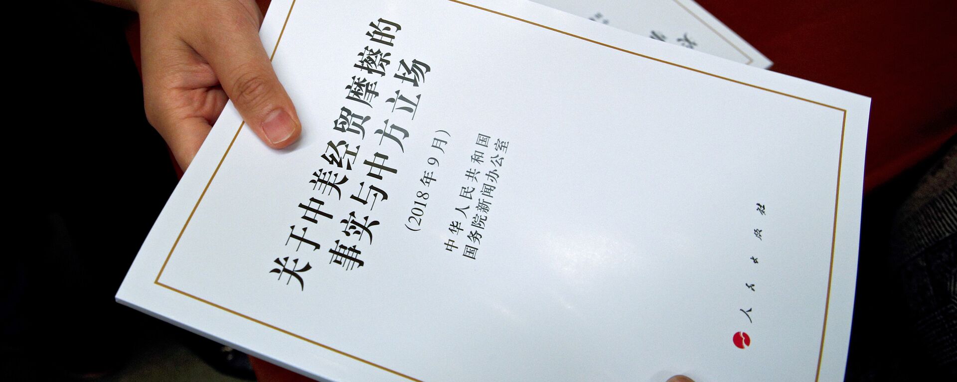 特朗普说他同习近平谈得很好，他们是真正的朋友，但又对中国商品加征20%的关税 - 俄罗斯卫星通讯社, 1920, 26.04.2025