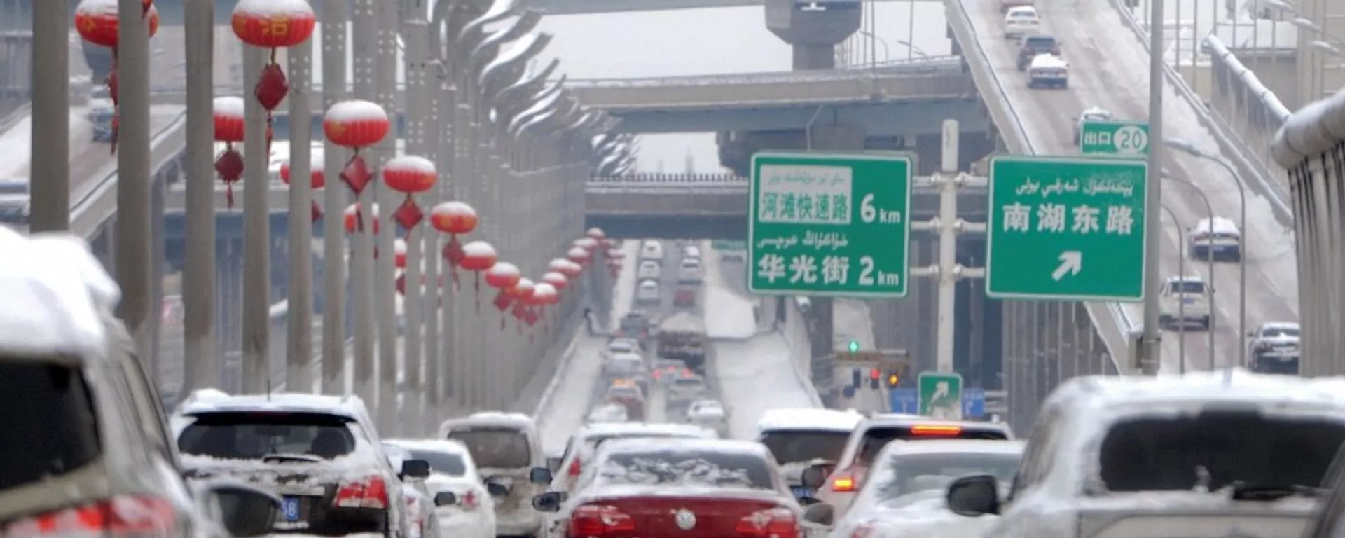 新疆下大雪  - 俄羅斯衛星通訊社, 1920, 29.11.2022