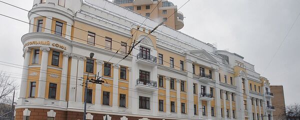 俄羅斯足球聯盟總部 - 俄羅斯衛星通訊社