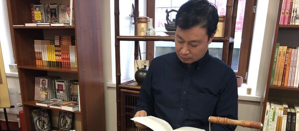 具有中国风的尚斯博库书店 - 俄罗斯卫星通讯社