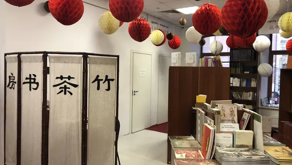 “尚斯博庫”書店中國風佈局