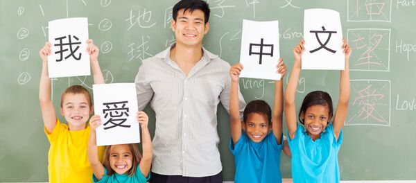 俄雅羅斯拉夫爾舉行有關培養俄漢語教師問題國際會議 俄雅羅斯拉夫爾舉行有關培養俄漢語教師問題國際會議 - 俄羅斯衛星通訊社