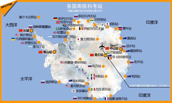 南極地帶 南極地帶 - 俄羅斯衛星通訊社