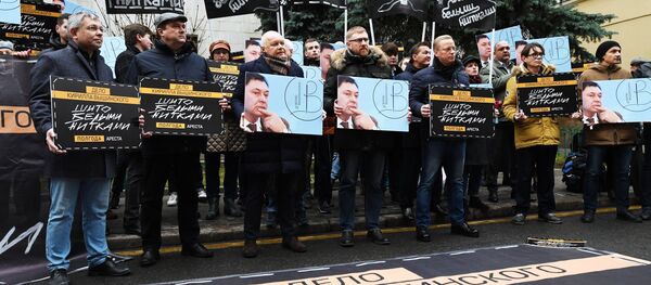 烏駐俄使館舉行聲援維辛斯基活動 - 俄羅斯衛星通訊社