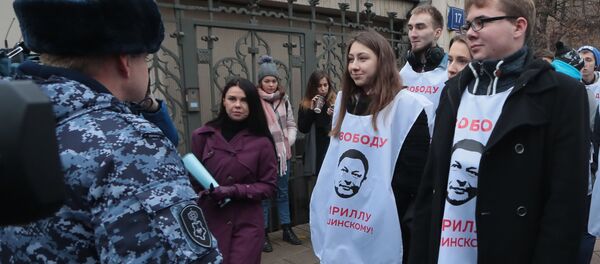 Акция в поддержку Кирилла Вышинского у дома приемов МИД России Акция в поддержку Кирилла Вышинского у дома приемов МИД России - 俄羅斯衛星通訊社