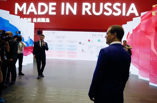 首届中国国际进口博览会 - 俄罗斯卫星通讯社