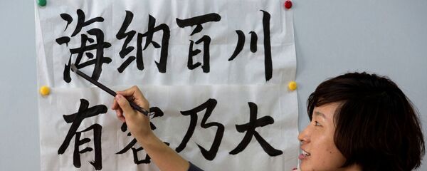 俄卡尔梅克共和国一医院医疗工作者将免费学习中文 - 俄罗斯卫星通讯社