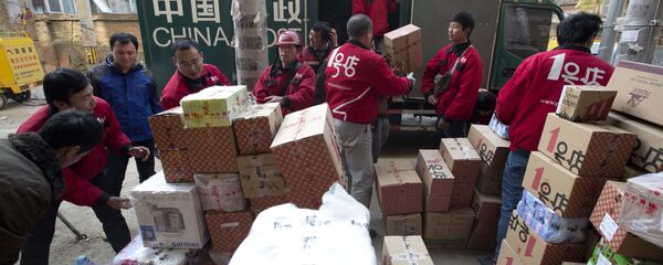 2019天貓雙11全天成交額再創記錄 - 俄羅斯衛星通訊社